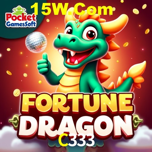 Flash Promotion C333